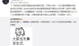每日吃瓜最新事件爆料,明星隐私曝光，事件持续发酵