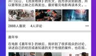 五一最新吃瓜爆料视频下载,最新爆料视频深度解析