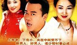 好男人电视剧在线观看,温情演绎现代家庭生活